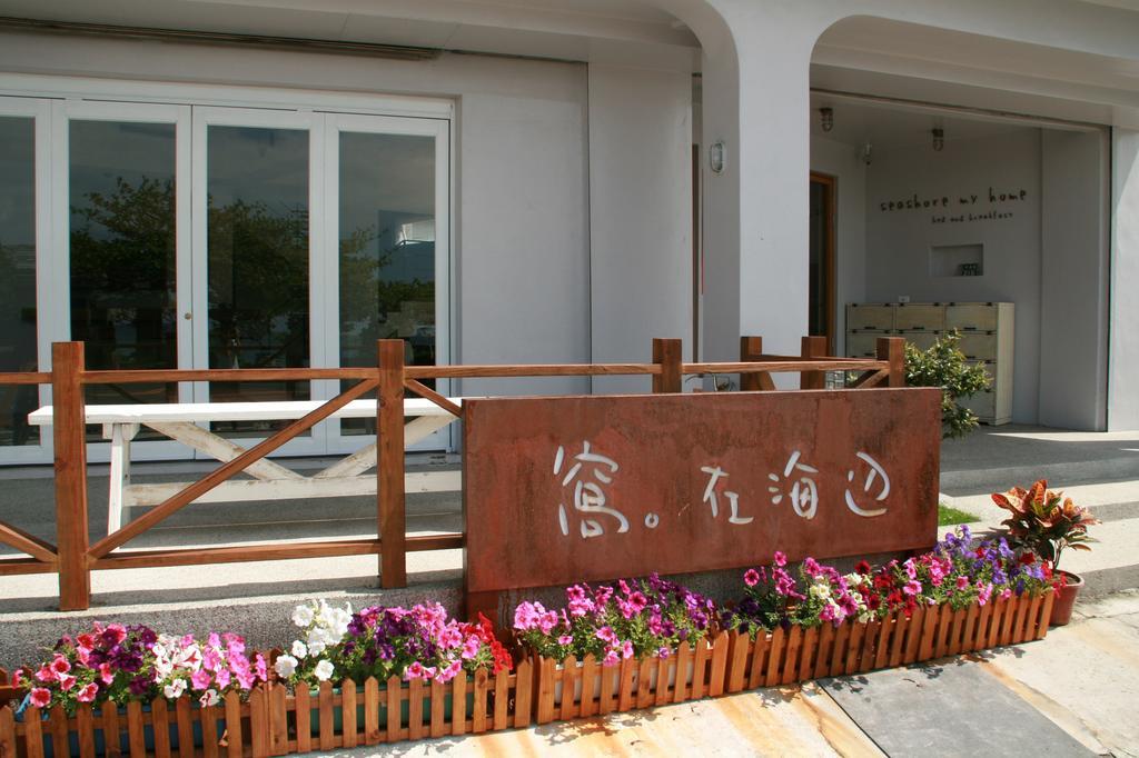 Cape Eluanbi Seashore My Home מראה חיצוני תמונה